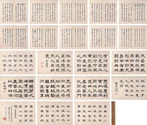 吴云（1811～1883）  临颜真卿书及汉碑数种 （二十一开） 册页 水墨纸本