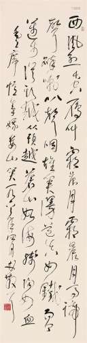 林散之（1898～1989）  草书毛主席词  立轴 水墨纸本