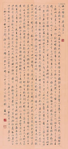 启功（1912～2005） 1983年作 行书《文心雕龙·原道第一》 立轴 水墨纸本