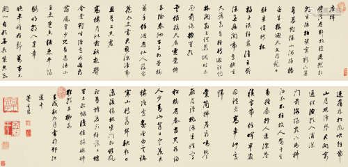 董其昌（1555～1636） 1622年作 行书唐律卷 手卷 水墨纸本