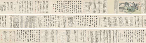 徐邦达（1911～2012） 临改琦补图卷 手卷 设色纸本