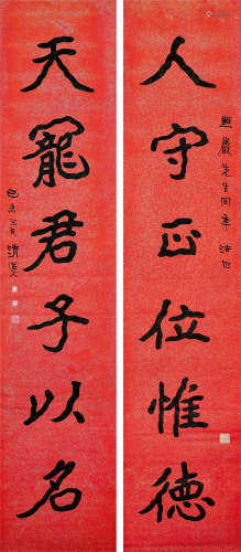 李瑞清（1867～1920） 1919年作 行书六言联 立轴 水墨纸本