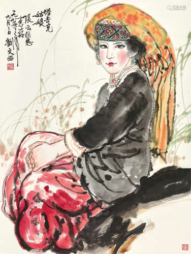 刘文西（b.1933） 1990年作 塔吉克姑娘 立轴 设色纸本