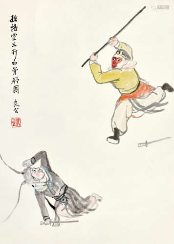 关良（1900～1986） 孙悟空三打白骨精 镜心 设色纸本