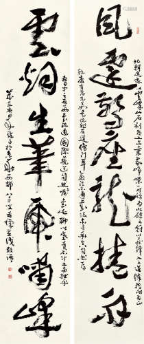 李苦禅（1899～1983） 1980年作 行书七言对联 立轴 水墨纸本