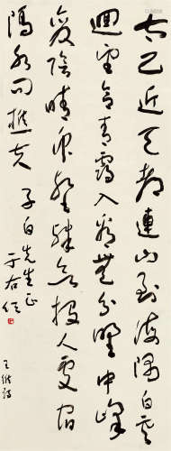 于右任（1879～1964） 草书《终南山》诗 立轴 水墨纸本