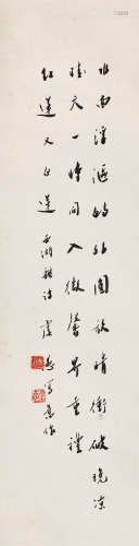 虞愚（1909～1989） 行书西湖杂诗 立轴 水墨纸本