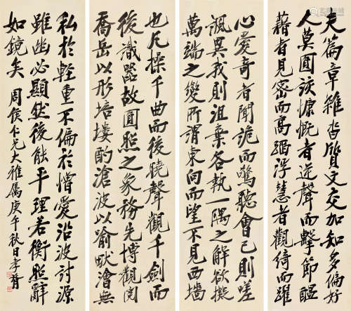 郑孝胥（1860～1938） 1930年作 行书《文心雕龙》 四屏立轴 水墨纸本