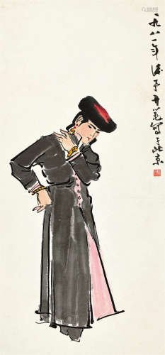 叶浅予（1907～1995） 1981年作 维族少女 立轴 设色纸本