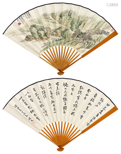 樊浩霖（1885～1962）沈从文（1902～1988） 1940年作 春岚云霭 成扇 设色纸本