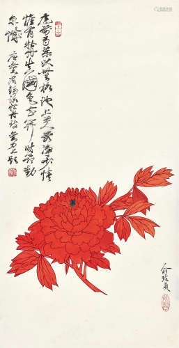 刘立上（1916～2007）俞致贞（1915～1995） 牡丹蜜蜂 镜心 设色纸本