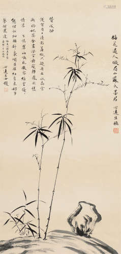 徐邦达（1911～2012） 墨君图 镜心 水墨纸本