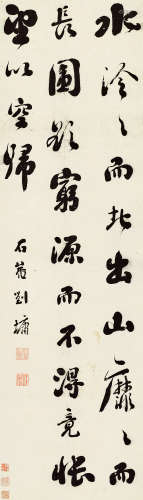 刘墉（古）（1719～1804） 行书王安石诗句 立轴 水墨纸本