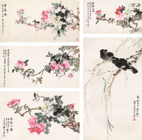 邵幼轩（1918～2009） 书画五帧 镜心 设色纸本
