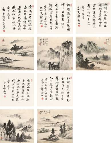 黄君璧（1898～1991） 书画合璧五帧 镜心 设水墨纸本