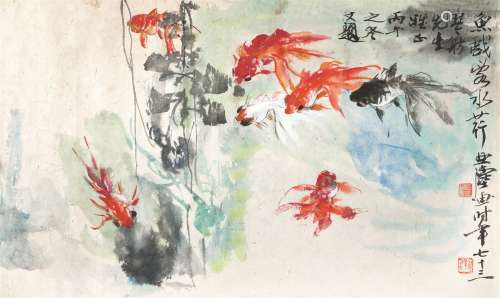 汪亚尘（1894～1983） 金鱼图 镜心 设色纸本