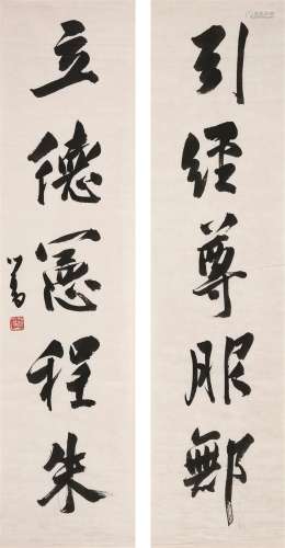 溥儒（1896～1963） 行书五言联 镜心 设水墨纸本