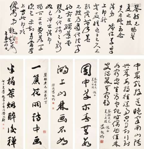 李超哉（1906～2003） 书法一组四件 镜心 设水墨纸本