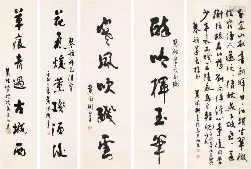 黄国彬（b.1946） 书法一组三件 镜心 设水墨纸本