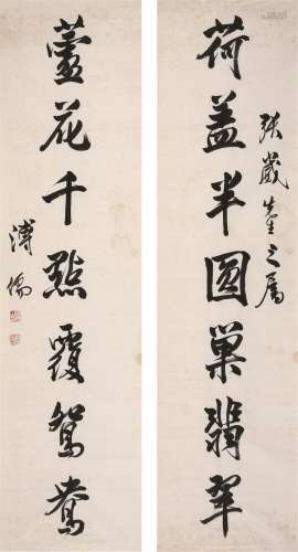 溥儒（1896～1963） 行书七言联 镜心 设水墨纸本