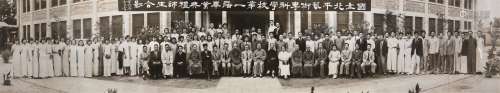 1937年6月11日作 国立北平艺术专科学校第一届毕业典礼师生合影 纸基 银盐
