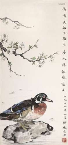 王济远（1893～1975） 1948年作 鸳鸯春水图 立轴 设色纸本