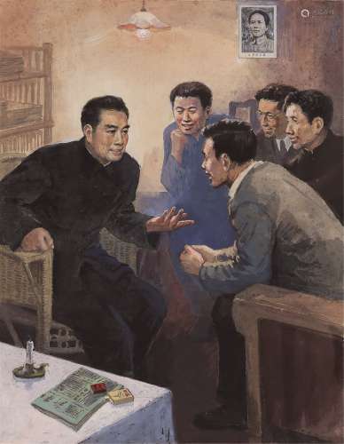 伍必端（b.1926） 你们还要留在国统区坚持工作 水粉 纸本