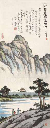 丰子恺（1898～1975） 一片孤城万仞山 立轴 设色纸本