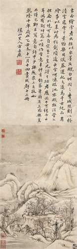 方士庶（1692～1751） 1705年作 雪景山水 立轴 设色纸本