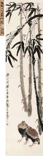 齐白石（1864～1957） 竹报平安 立轴 设色纸本