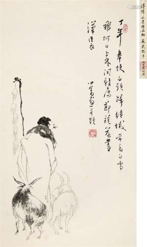 溥儒（1896～1963） 苏武牧羊 立轴 水墨纸本