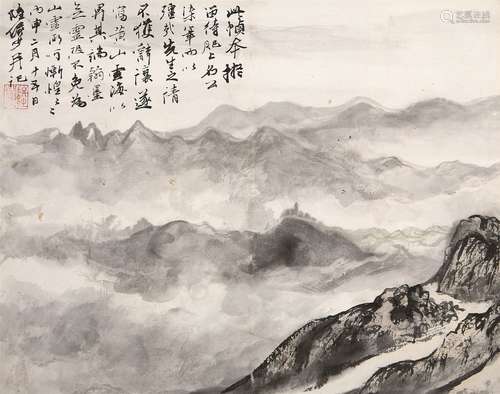 陆俨少（1909～1993） 1956年作 黄山云海图 镜心 水墨纸本