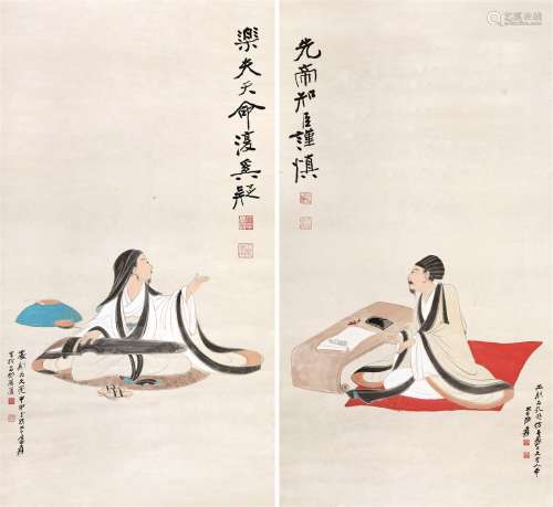 张大千（1899～1983） 1944年作 出处图 立轴 设色纸本