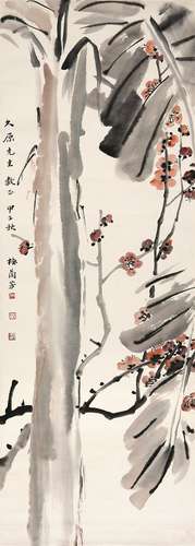 梅兰芳（1894～1961） 1924年作 芭蕉枇杷 立轴 设色纸本