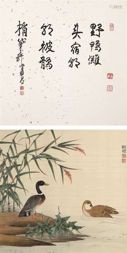 陈佩秋（b.1922） 双鸭 镜心 设色绢本