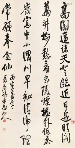 王震（1867～1938） 1926年作 行书《登总持阁》 立轴 水墨纸本