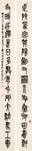 陈师曾（1876～1923） 1921年作 篆书十六言联 立轴 水墨纸本