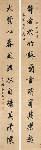 王文治（1730～1802） 行书十二言联 立轴 水墨纸本