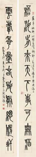 邓散木（1898～1963） 1939年作 篆书十言联 立轴 水墨纸本