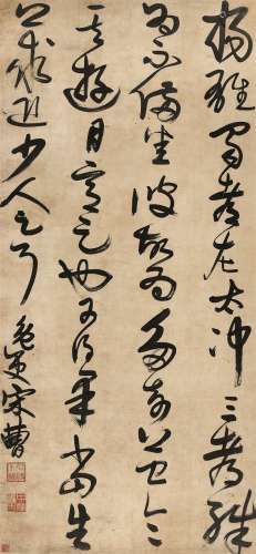 宋曹（1620～1701） 节临王羲之《游目帖》 立轴 水墨纸本