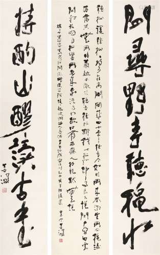 杨善深（1913～2004） 1991年作 咏松诗三首·行书七言联 立轴 水墨纸本