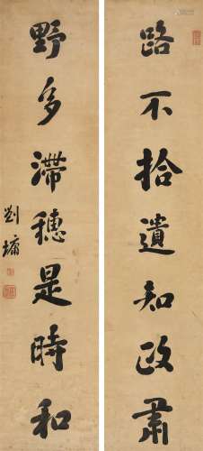 刘墉（1719～1804） 行书七言联 立轴 水墨纸本