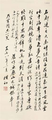 赵朴初（1907～2001） 1978年作 行书自作诗 立轴 水墨纸本