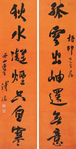 溥儒（1896～1963） 行书七言联 立轴 水墨笺本
