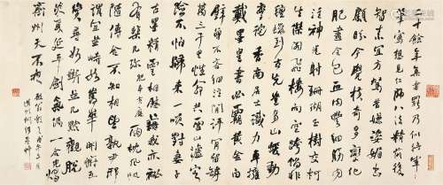 何绍基（1799～1873） 1858年作 行书书论 镜心 水墨纸本