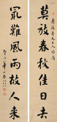 华世奎（1863～1941） 1940年作 行书七言联 立轴 水墨纸本