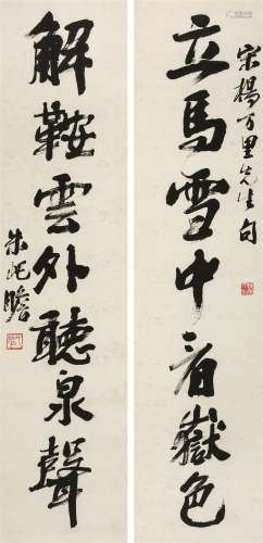 朱屺瞻（1892～1996） 行书七言联 立轴 水墨纸本