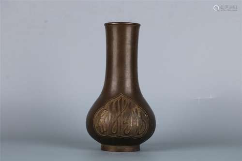 A CHINESE BRONZE ARABIC-INSCRIBED VASE, ZHENGDE PERIOD,