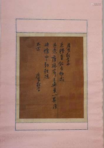 A CHINESE PAPER SCROLL CALLIGRAPHY, ATTRIBUTED TO HUANG