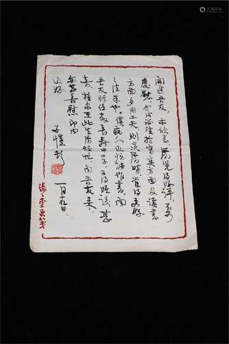 A CHINESE CALLIGRAPHY LETTER, FENG ZIKAI